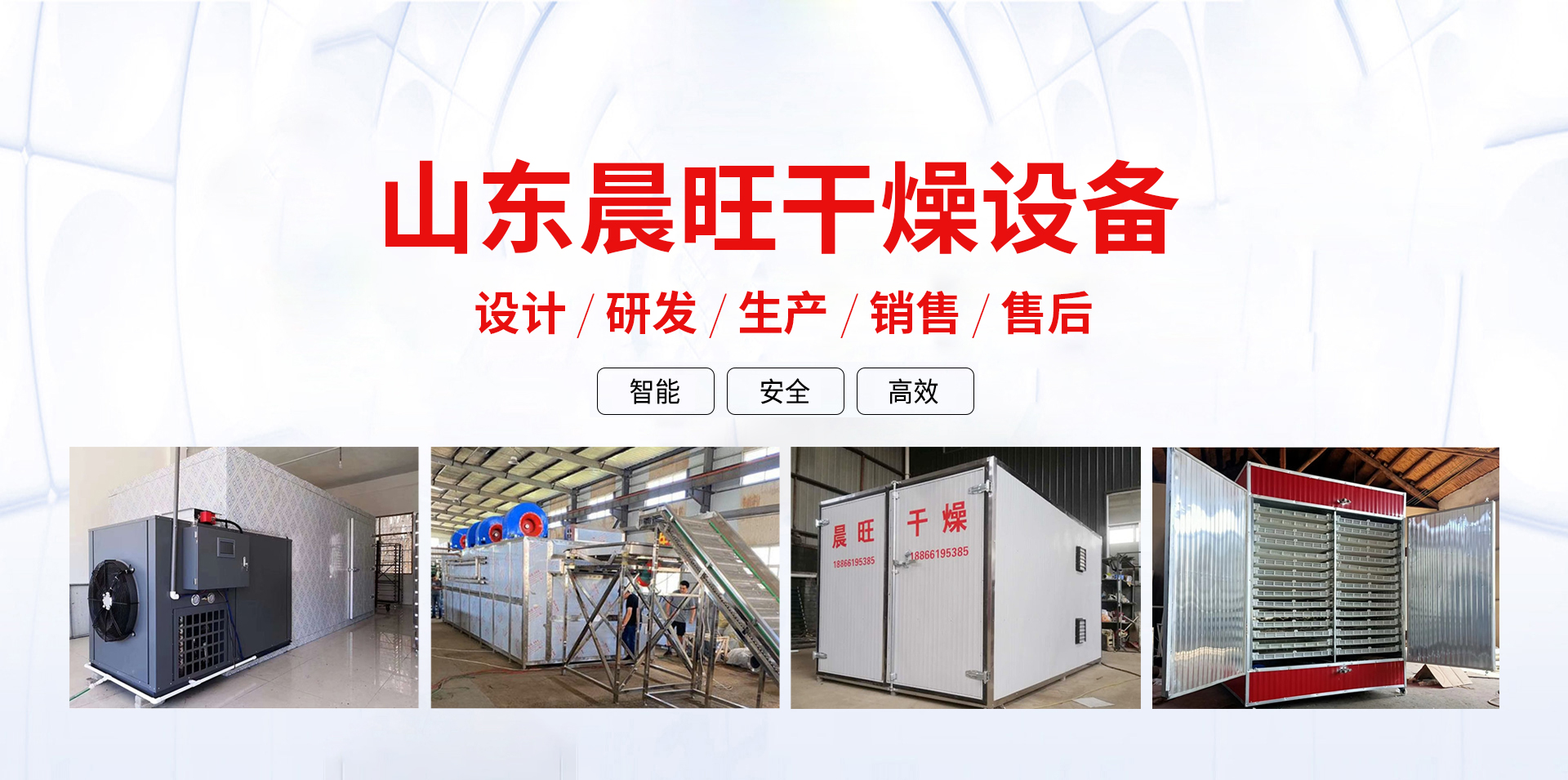 山東中路橋梁設(shè)備有限公司